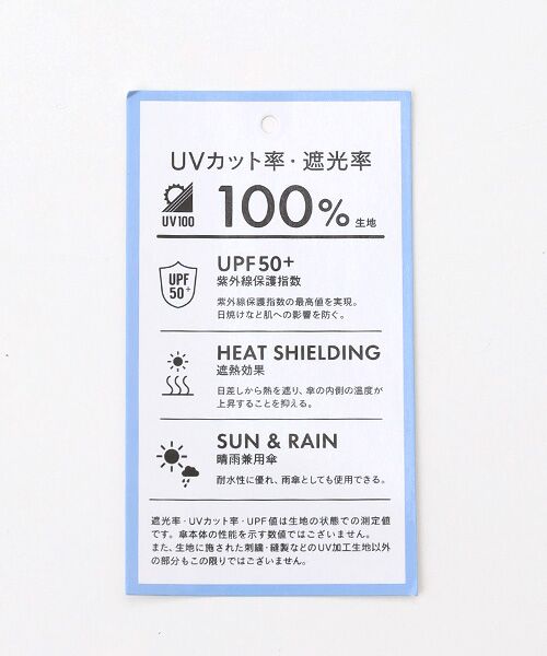 LOGEMENT DE CLAIRE / ロジュモンドクレール 傘 | 《WEB限定》【because/ビコーズ】晴雨兼用 グログラン切り替えの傘 | 詳細9