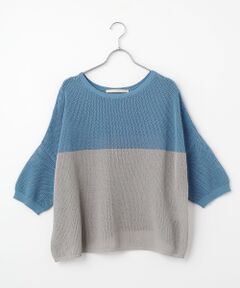 LOGEMENT DE CLAIRE / ロジュモンドクレール ニット・セーター | 【バイカラーワイドシルエットニットプルオーバー】