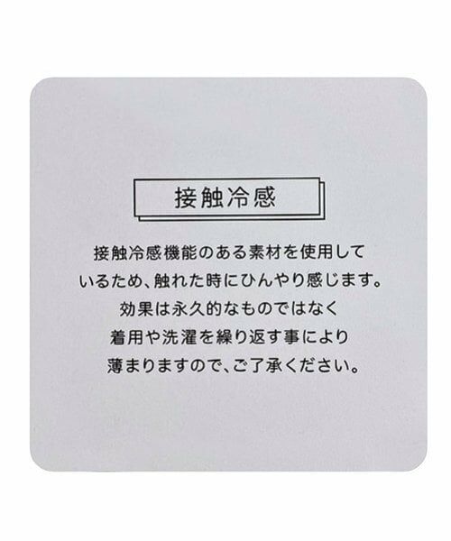 Lovetoxic / ラブトキシック ショート・ハーフ・半端丈パンツ | 【LTXC】【接触冷感/ひんやり】【GOODPRICE】ラインショートパンツ | 詳細18