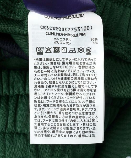 Lovetoxic / ラブトキシック その他パンツ | 【Champion】トラックパンツ | 詳細18