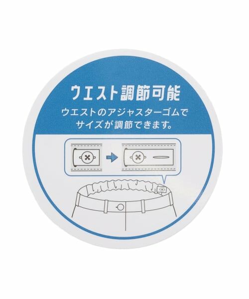 Lovetoxic / ラブトキシック ショート・ハーフ・半端丈パンツ | 【LTXC】腰巻き風デニムキュロット | 詳細15