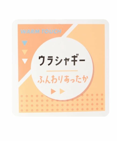 Lovetoxic / ラブトキシック その他パンツ | 【LTXC】【起毛】スタッズカーブスウェットパンツ | 詳細16