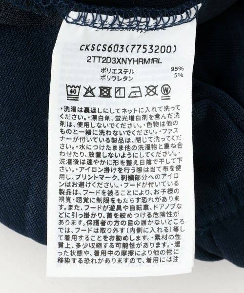 Lovetoxic / ラブトキシック ブルゾン | 【Champion】トラックブルゾン | 詳細11