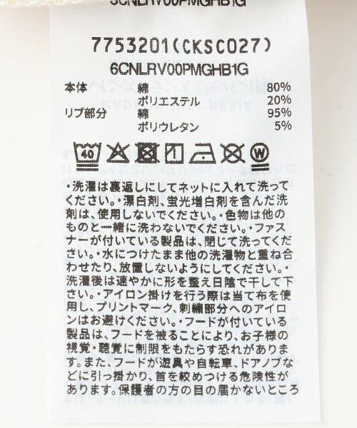 Lovetoxic / ラブトキシック スウェット | 【Champion】ハーフZIPプルオーバー | 詳細15