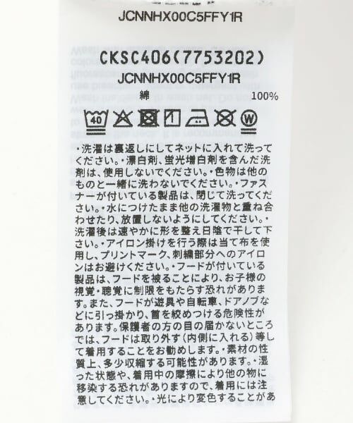 Lovetoxic / ラブトキシック Tシャツ | 【Champion】【綿100％】ラグラン長T | 詳細19