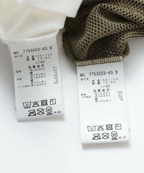 Lovetoxic / ラブトキシック Tシャツ | 【LTXC】インナーつきメッシュTシャツ | 詳細20