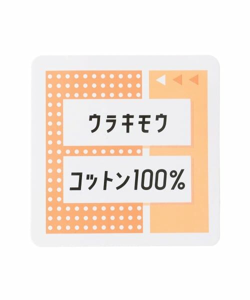 Lovetoxic / ラブトキシック パーカー | 【LTXC】【綿100％】裏起毛ボアロゴパーカー | 詳細18