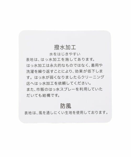 Lovetoxic / ラブトキシック ブルゾン | ライン裏キルトブルゾン | 詳細19