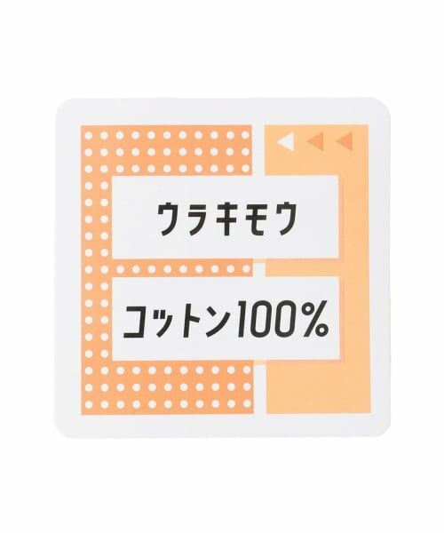 Lovetoxic / ラブトキシック パーカー | 【LTXC】【綿100％】裏起毛バックスプレーセットアップ | 詳細26