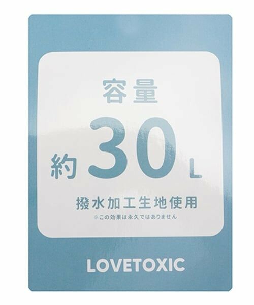 Lovetoxic / ラブトキシック リュック・バックパック | 【LTXC】【容量30L】【撥水】メッシュリュック | 詳細18