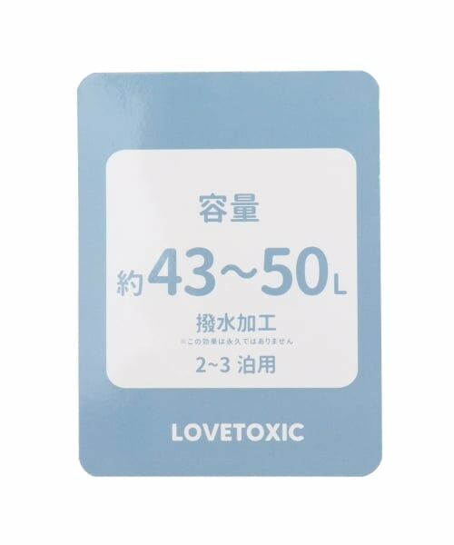 Lovetoxic / ラブトキシック ボストンバッグ | 【LTXC】【容43-50L】【撥水】拡張ボストン | 詳細16