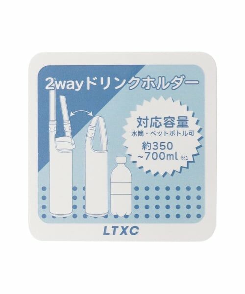 Lovetoxic / ラブトキシック 食器 | 【LTXC】ドリンクホルダー | 詳細7