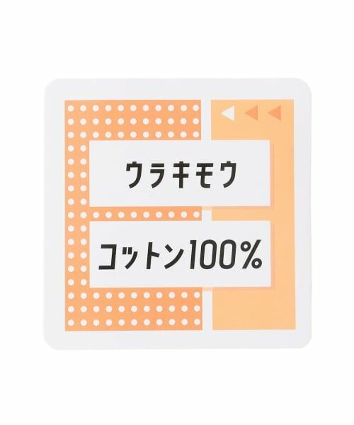 Lovetoxic / ラブトキシック スウェット | 【裏起毛】綿100%トレーナー | 詳細17