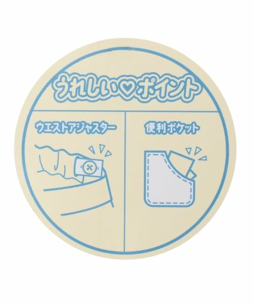 Lovetoxic / ラブトキシック その他パンツ | 【LTXC】【セット可】タックワイドデニムパンツ | 詳細18