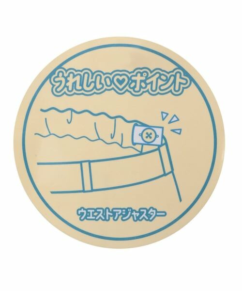 Lovetoxic / ラブトキシック ミニ・ひざ丈スカート | 【LTXC】腰巻き風チェックミディスカート | 詳細7