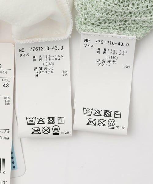 Lovetoxic / ラブトキシック ニット・セーター | 【LTXC/アラエル】ロゴドロストシアーニットセット | 詳細15