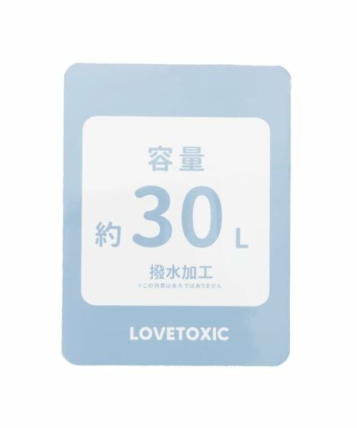 Lovetoxic / ラブトキシック リュック・バックパック | 【LTXC】肩ラク30L撥水スクールリュック | 詳細19