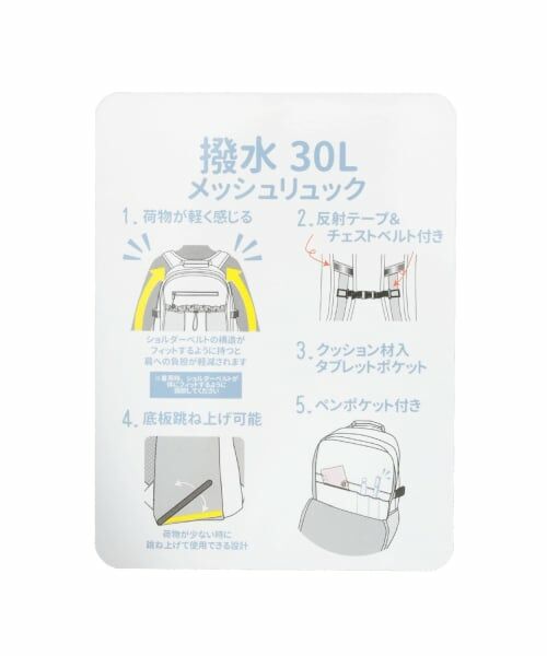 Lovetoxic / ラブトキシック リュック・バックパック | 【LTXC】肩ラク30L撥水スクールリュック | 詳細20