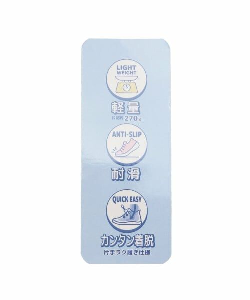 Lovetoxic / ラブトキシック スニーカー | 【LTXC】軽量ドローコードスニーカー | 詳細11