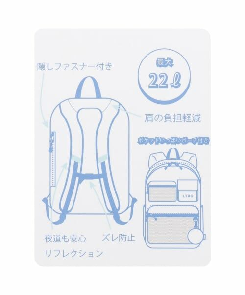 Lovetoxic / ラブトキシック リュック・バックパック | 【LTXC】ポーチツキ22Lリュック | 詳細17