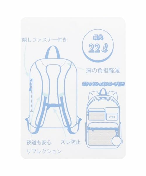 Lovetoxic / ラブトキシック リュック・バックパック | 【LTXC】ポーチツキ22Lリュック | 詳細25
