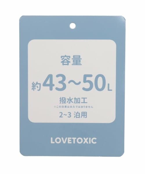 Lovetoxic / ラブトキシック ボストンバッグ | 【LTXC】【撥水】拡張ボストンバッグ | 詳細18