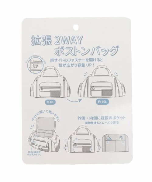 Lovetoxic / ラブトキシック ボストンバッグ | 【LTXC】【撥水】拡張ボストンバッグ | 詳細19