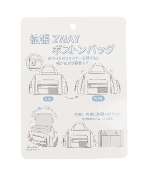 Lovetoxic / ラブトキシック ボストンバッグ | 【LTXC】【容量43-50L】【撥水】拡張ボストンバッグ | 詳細23