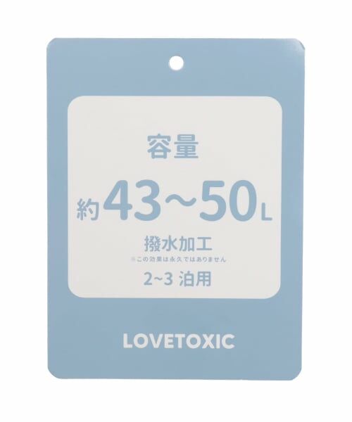 Lovetoxic / ラブトキシック ボストンバッグ | 【LTXC】【容量43-50L】【撥水】拡張ボストンバッグ | 詳細24