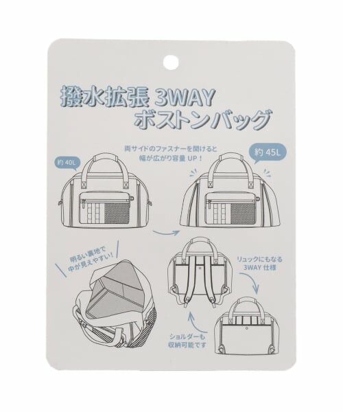 Lovetoxic / ラブトキシック ボストンバッグ | 【LTXC】【撥水】拡張3wayボストン | 詳細22