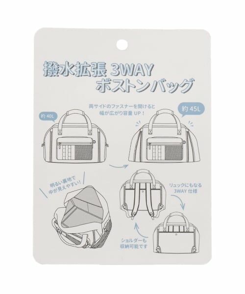 Lovetoxic / ラブトキシック ボストンバッグ | 【LTXC】【容量40-45L】【撥水】拡張3wayボストン | 詳細29