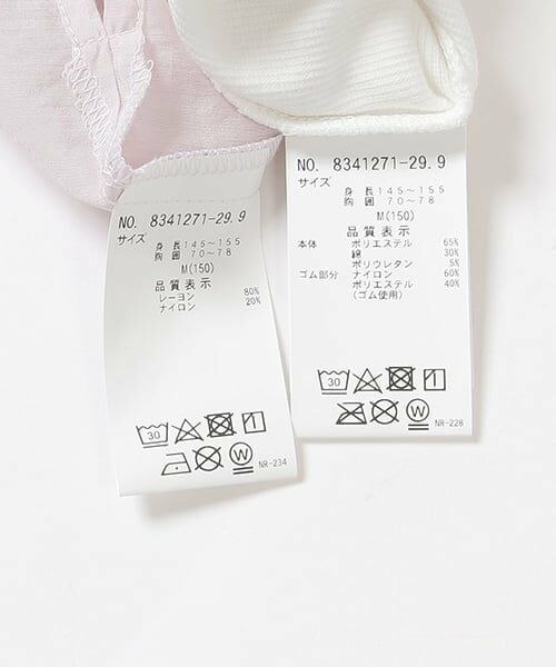 Lovetoxic / ラブトキシック シャツ・ブラウス | インナーつき半袖シアーシャツ | 詳細11