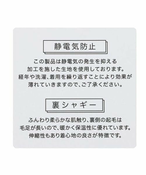 Lovetoxic / ラブトキシック その他パンツ | 【LTXC】ラメラインスウェットパンツ | 詳細9