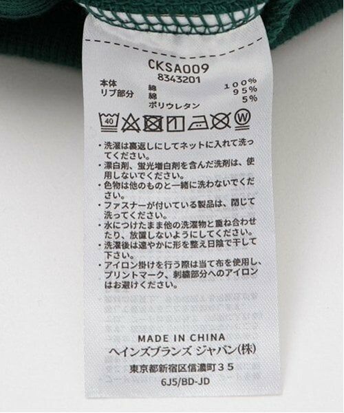 Lovetoxic / ラブトキシック スウェット | 【Champion】【綿100％】プルオーバー | 詳細11