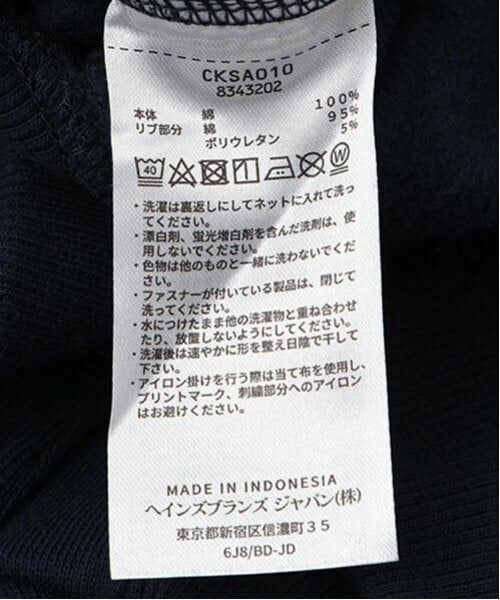 Lovetoxic / ラブトキシック ブルゾン | 【Champion】【綿100％】裏起毛スタジャン | 詳細13