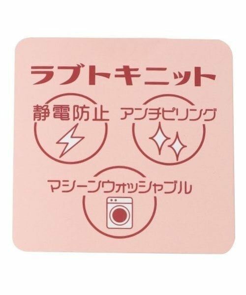 Lovetoxic / ラブトキシック カーディガン・ボレロ | 【洗える】ケーブルニットジップカーデ | 詳細11