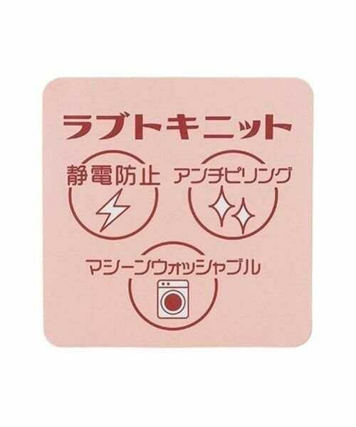 Lovetoxic / ラブトキシック ニット・セーター | 【GOODPRICE】ケーブルニットプルオーバー | 詳細14