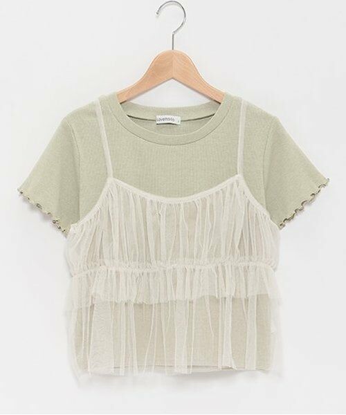 Lovetoxic / ラブトキシック キャミソール・チューブトップ | ラメインナー付チュールキャミソール（薄カーキ）