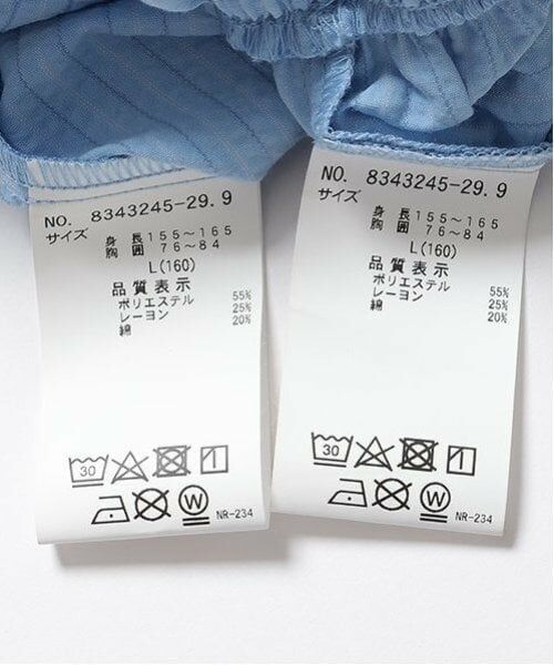 Lovetoxic / ラブトキシック シャツ・ブラウス | ビスチェ付長袖シャツ | 詳細16