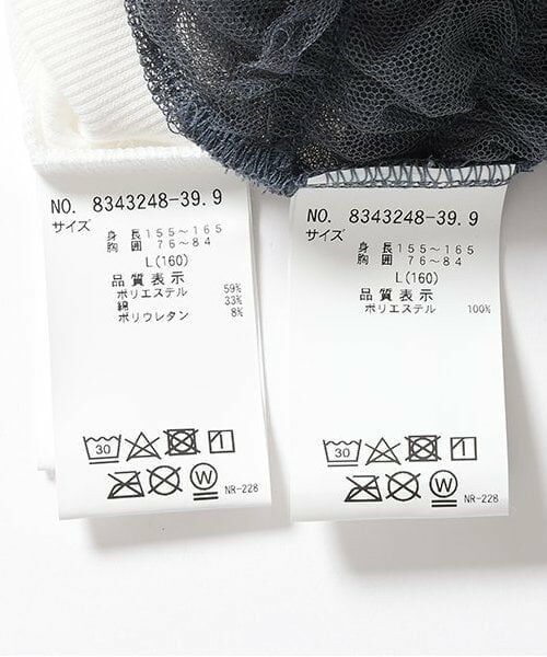 Lovetoxic / ラブトキシック Tシャツ | チュールビスチェインナーSET | 詳細15