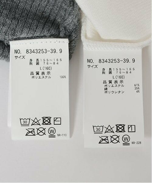 Lovetoxic / ラブトキシック Tシャツ | 【LTXC】インナーつきニットZIPビスチェ | 詳細12