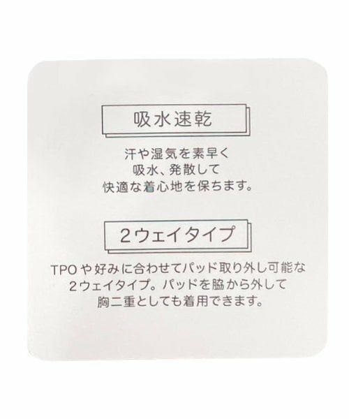 Lovetoxic / ラブトキシック パーカー | 【LTXC】【吸水速乾/さらさら】短丈パーカインナーセット | 詳細20