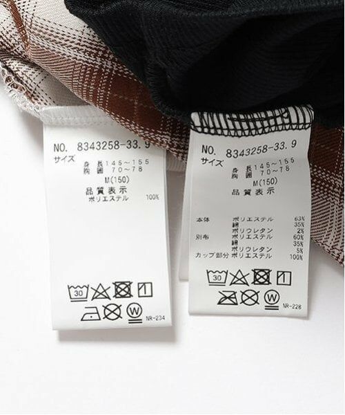 Lovetoxic / ラブトキシック シャツ・ブラウス | 【LTXC】インナーつきチェックシャツ | 詳細19