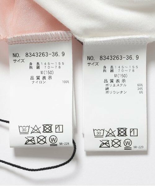 Lovetoxic / ラブトキシック カーディガン・ボレロ | インナー付チュールボレロ | 詳細11