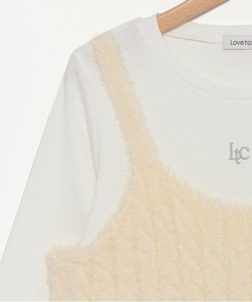 Lovetoxic / ラブトキシック Tシャツ | 【洗える】シャギービスチェインナーSET | 詳細8