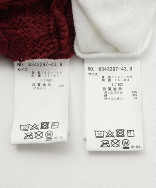 Lovetoxic / ラブトキシック ニット・セーター | インナーつきクロップドニット | 詳細15