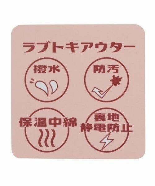 Lovetoxic / ラブトキシック ブルゾン | パフィショートブルゾン | 詳細22