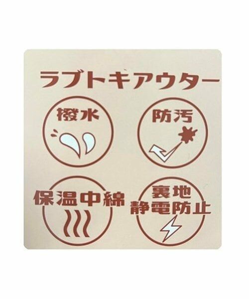 Lovetoxic / ラブトキシック ブルゾン | 袖取り外し2WAYブルゾン | 詳細18