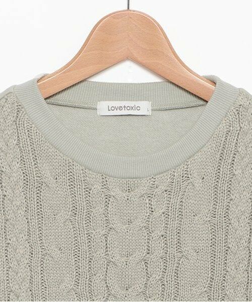 Lovetoxic / ラブトキシック ニット・セーター | ケーブルニットセットアップ | 詳細4