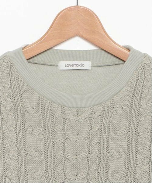 Lovetoxic / ラブトキシック ニット・セーター | ケーブルニットセットアップ | 詳細24